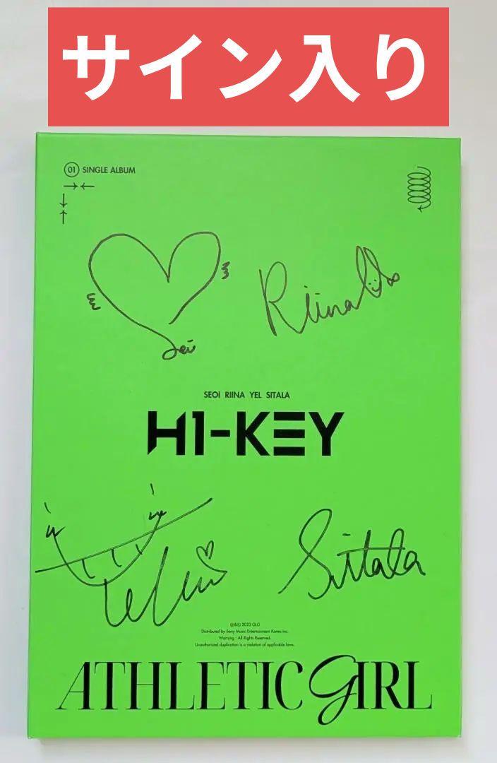 

[USED] Not for sale Signed CDH1-KEY High Key Athletic Girl