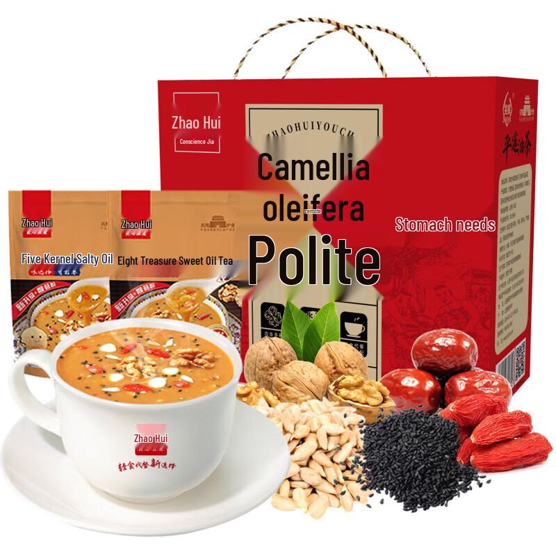 Zhaohui Pingyao Specialty Instant Oil Tea Cereal Gift Box