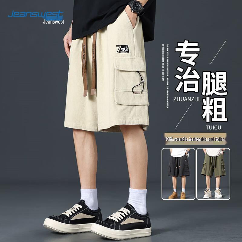 Jeanswest Men s Summer Lightweight Cargo Shorts 3XL