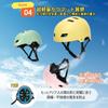 Wowlomo Helmet for Kids and CE Safety Standard EN1078 Asia 3D Protective Sports Helmet for Ages Elementary Head Circumference Subsidy Eligible