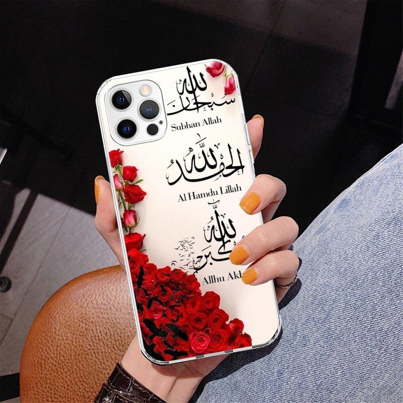 Muslim Islam Bismillah Allah Phone Case For iPhone 17 Air 16 Pro Max 16E 15 + 14 Plus 11 12 13 Mini 7 8 SE Gift Print Cover Fund
