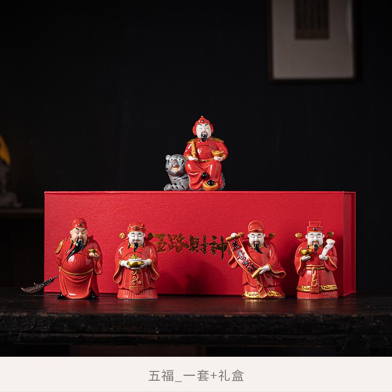 Ceramic Five Road God of Wealth, Living Room, Home Decorations, Wu of Wealth, Zhao Gongming, Guan Gong Office Decoration, Gifts