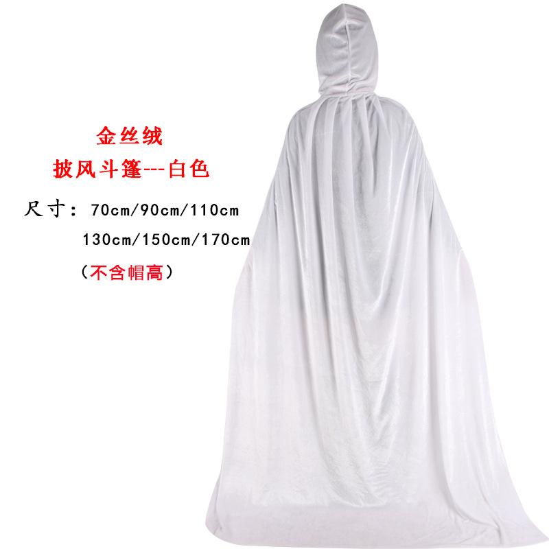 Halloween Multi-colored Cape Cape Witch Wizard Cape Children Adult Golden Velvet Cape