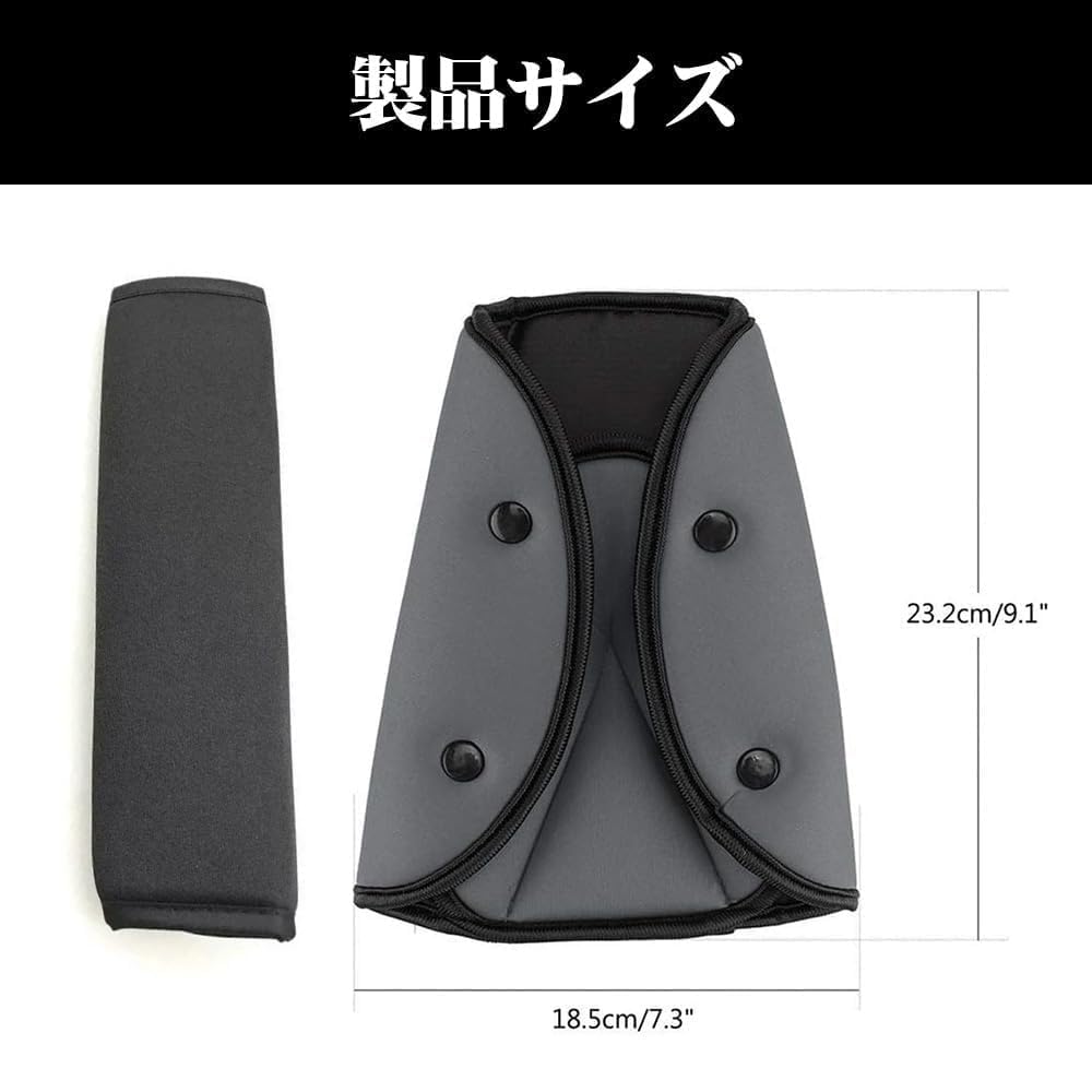 2 Pieces Shoulder Protection Cover Adjustment Pressure Relief Prevent Tightening