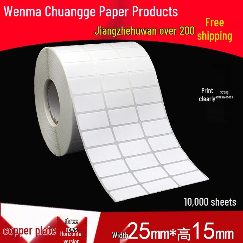 Wax-Based Barcode Label Printer Ribbon, 80/90/100/110mm x 300m or 110mm x 60/70/90m