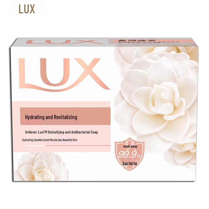 

LUX Purifying & Radiant Antibacterial Soap Bar, 100g