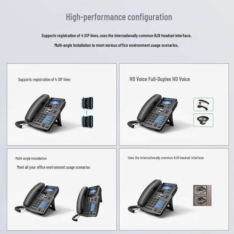 Fanvil X4G Gigabit IP Phone (CN Version)