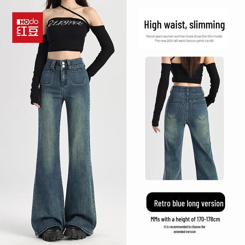 

Женские джинсы клеш с широкими штанинами и высокой посадкой для миниатюрных M