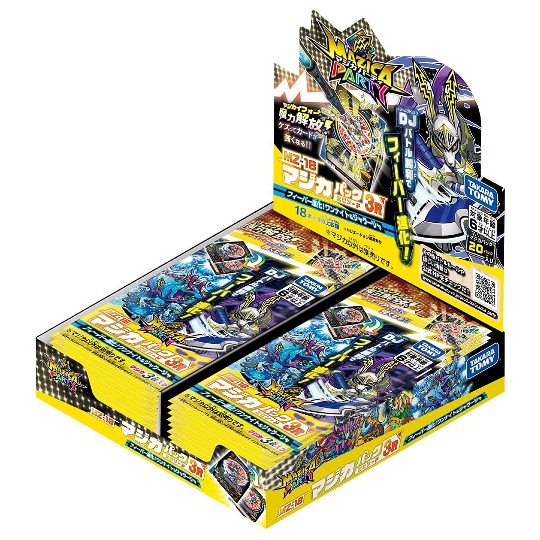 

Magica Party Magica Pack Эпизод 3 R Fever One Night Jaguja BOX MZ-18 Evolution! &
