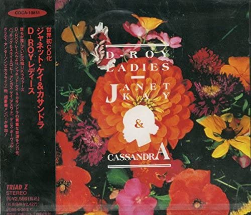 

CD ДЖАНЕТ КЕЙ; CASSANDRA - D-ROY LADIES COCA10851 Япония ОбиРегги, Ска и Даб Б/У
