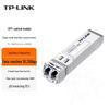 Tp-Link TL-SM512LS-10KM 10G SFP+ Optical Module