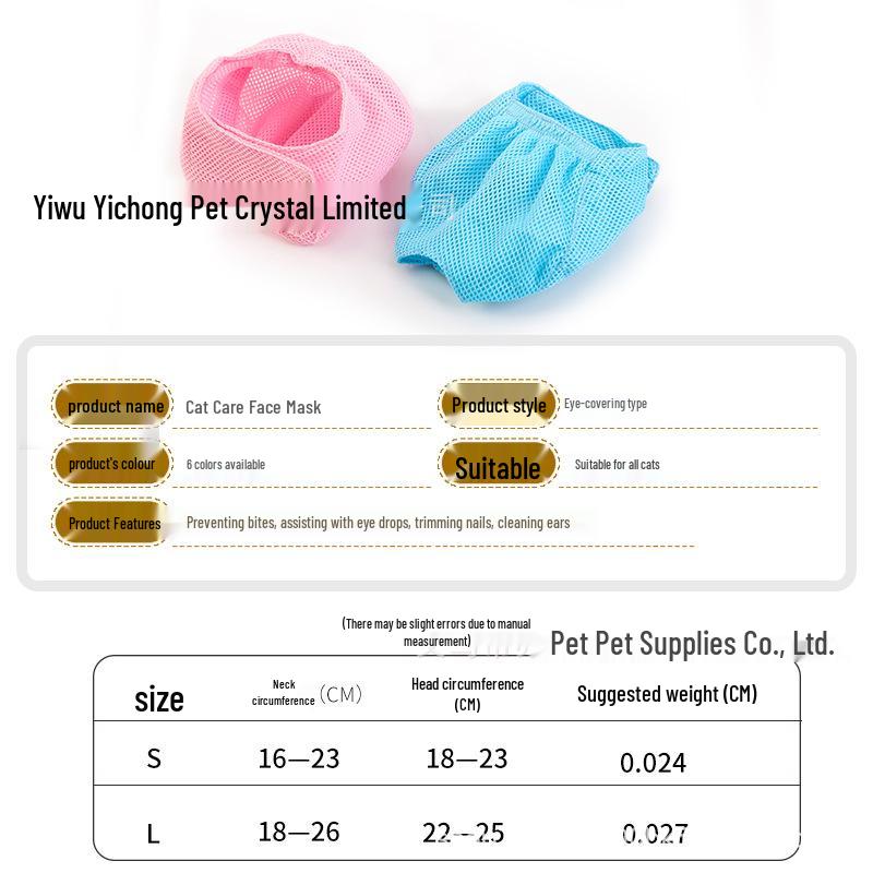 Multifunctional Cat Muzzle: Anti-Bite, Anti-Lick, Anti-Messy Eating, Anti-Meow, Breathable Cat Hood.