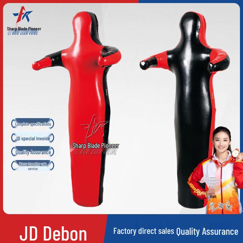 Professional Wrestling Boxing Training Dummy