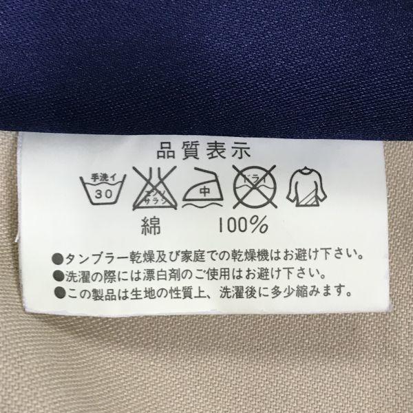 Made in France VETRA Cotton Jacket 16 Women S to M Beige Short Coat Outerwear Flap Pockets(USED)