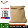 Heavy-Duty Burlap Sacks