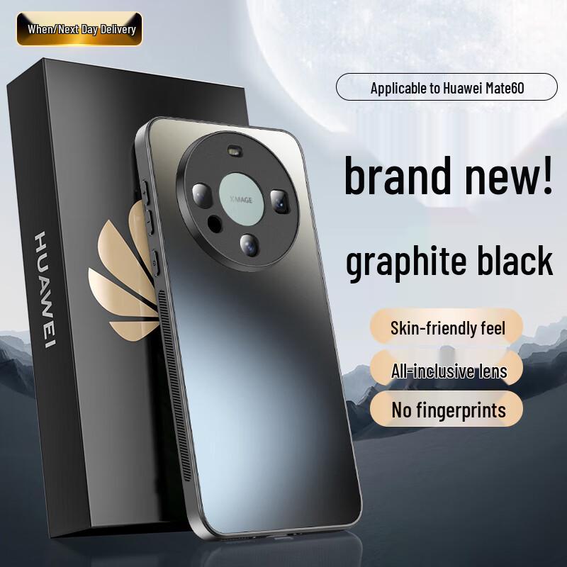 Rehuo AG Frosted Anti-Fall Phone Case for Huawei Mate Series