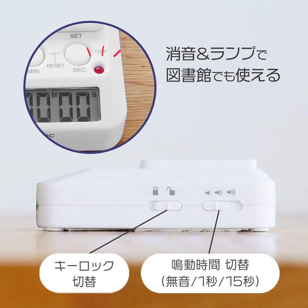 Dretec Lerntimer Time Up 2 Leise Weiß T-580WTDI