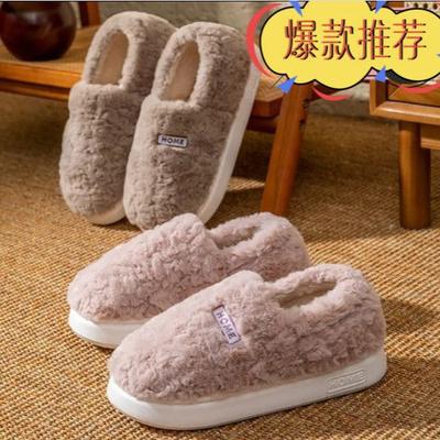 New Winter Cotton Slippers Women's Couple Indoor Home Non-slip Warm Plush Thick-soled Slippers Men's Outer Wear