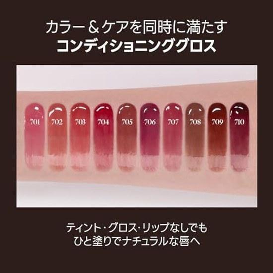 Laka Fruity Lip Glow Shoner (#707 Tweed)
