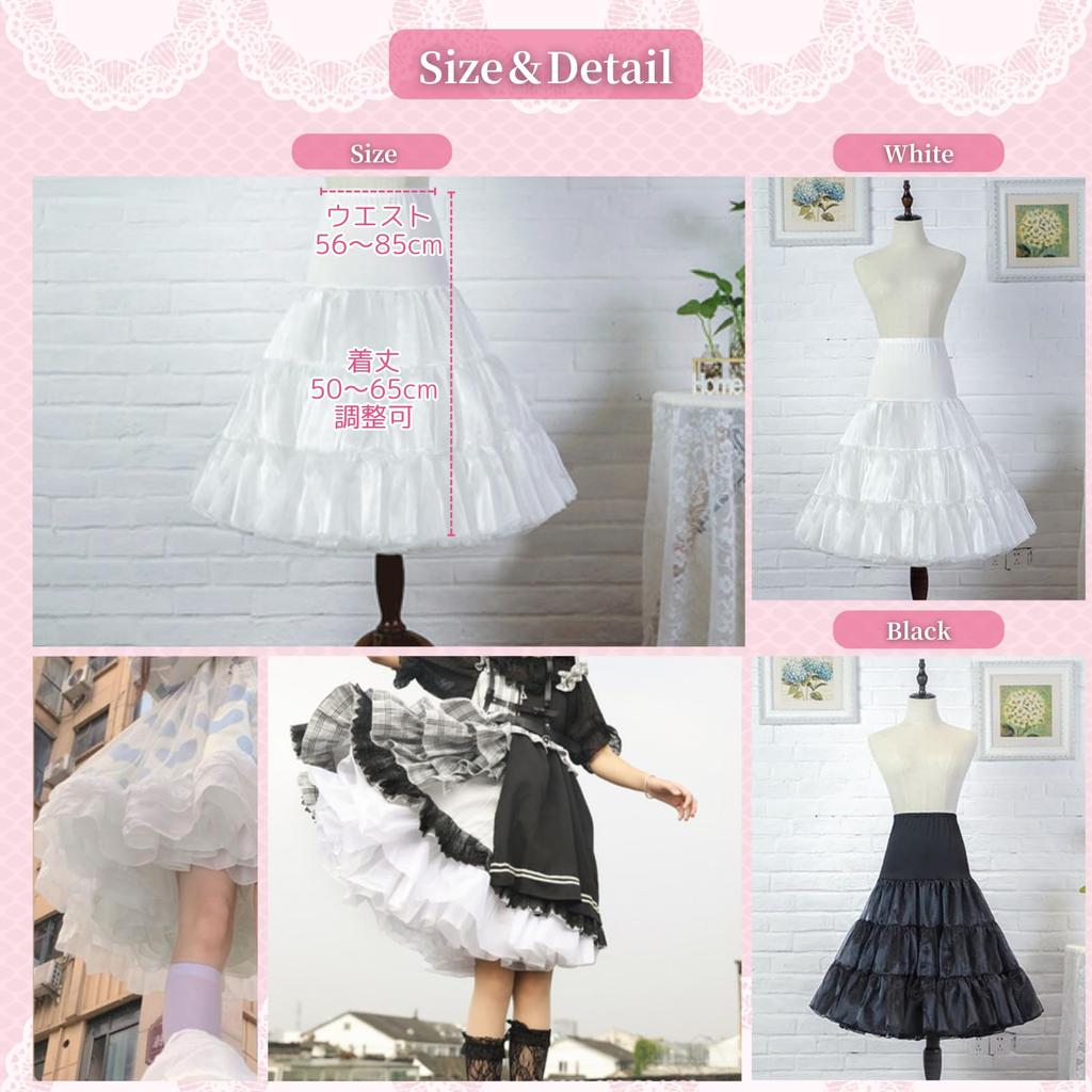 Pannier Long Tutu Skirt Dress Petticoat Volume Lolita Maid Cosplay Length Adjustment [Grace Kryt] (Free Size, Standard, White)