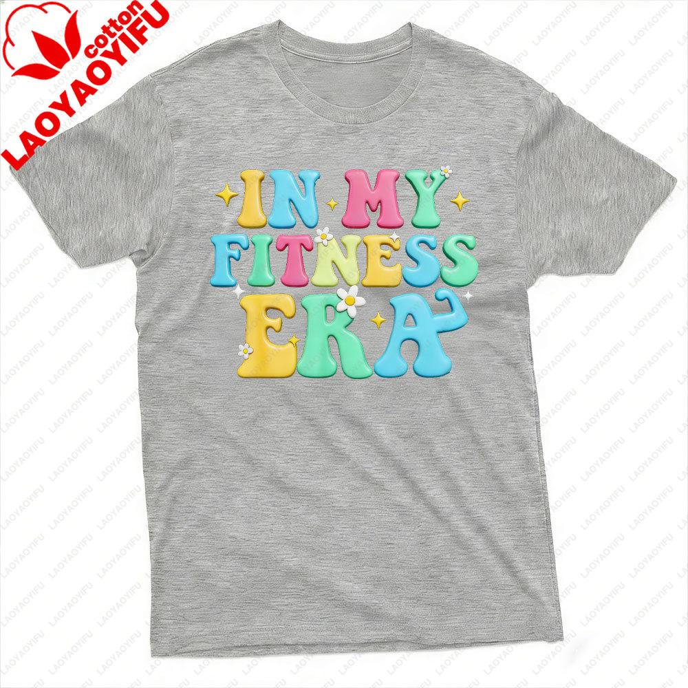 In My Fitness Era Gym Humor Weights Workout Graphic Novelty Unisex Women Tee Fitness Casual Unisex Cotton Short Sleeve Shirt Tops
