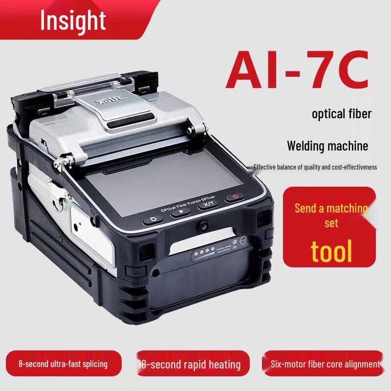 Автоматический сварочный аппарат для оптоволокна Zhuoshi AI-7C