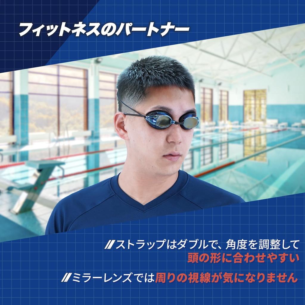 ONE MORE LIFE Swimming Goggles with Mirror and Clear Adjustable 3 Nose One Size Fits and Case Perfect for Pool and Swimming Lenses, Fit, Straps,