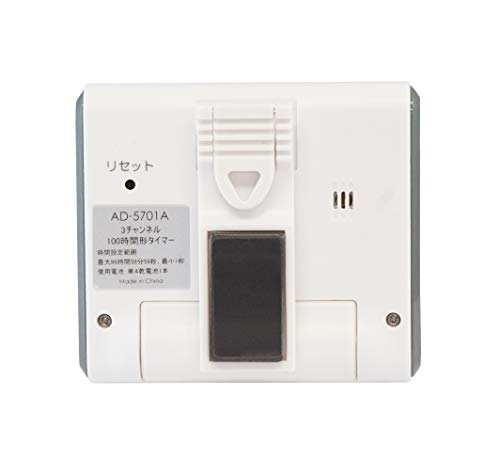 A&D Dijital Zamanlayıcı AD-5701A