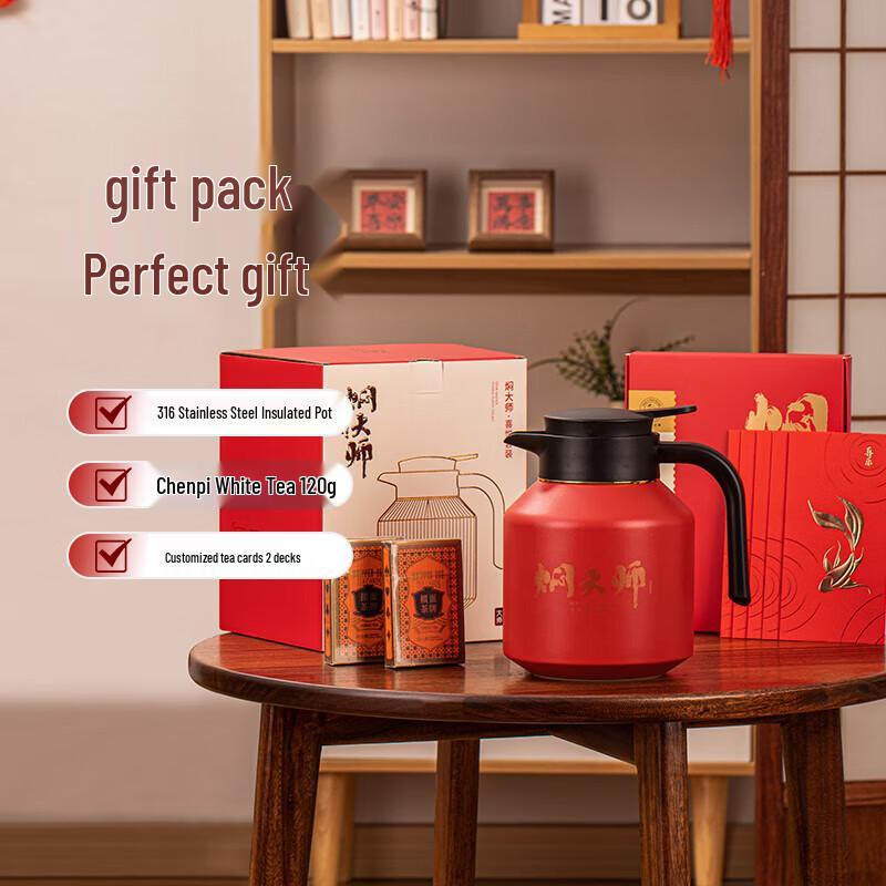 MENDASHI Joy Set MT1801 Insulated Braising Tea Pot