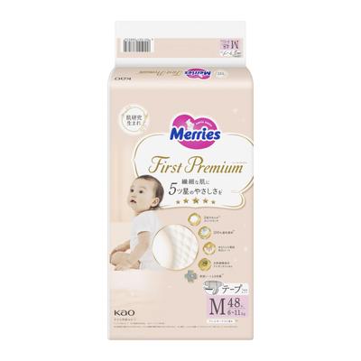 M First Premium 48 Stück 2x weicher Kaschmir-Touch [Bandgröße] Mary's (6~11 kg)