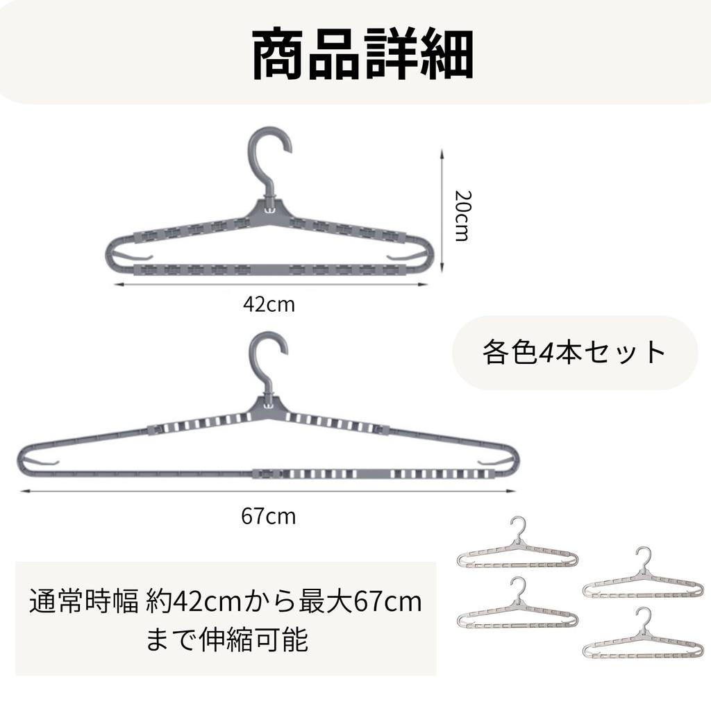 Set of 4 Extendable Bath Towel Hangers, Foldable, for Drying Towels and Laundry, Wide, Indoor Use (Gray)