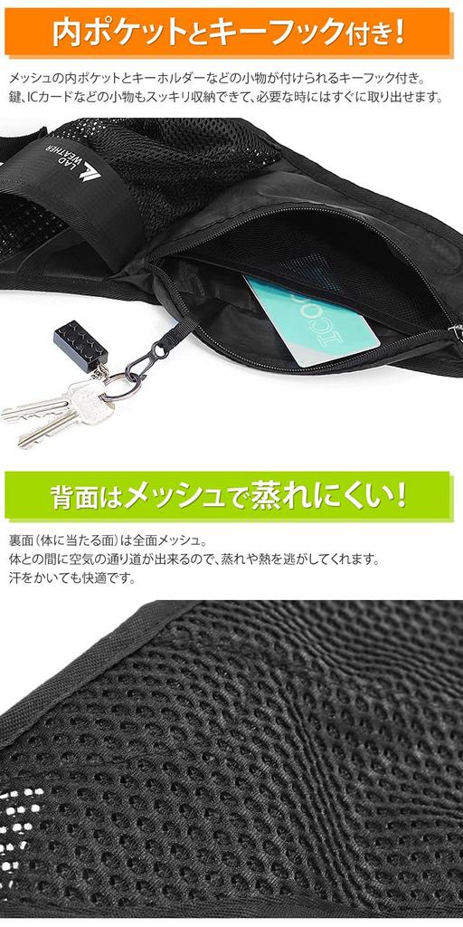 Radweather Running Waist Bag for Men and Mesh Design for Perfect for Outdoor and Jogging Pouch, Women, Ultra-Lightweight (96g), Stuffiness,