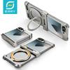 Pouzdro Eary pro Samsung Galaxy Z Flip 7 6 s MagSafe 360° otočným magnetickým stojánkem Ultra tenké nárazuvzdorné ochranné kryt 7 6