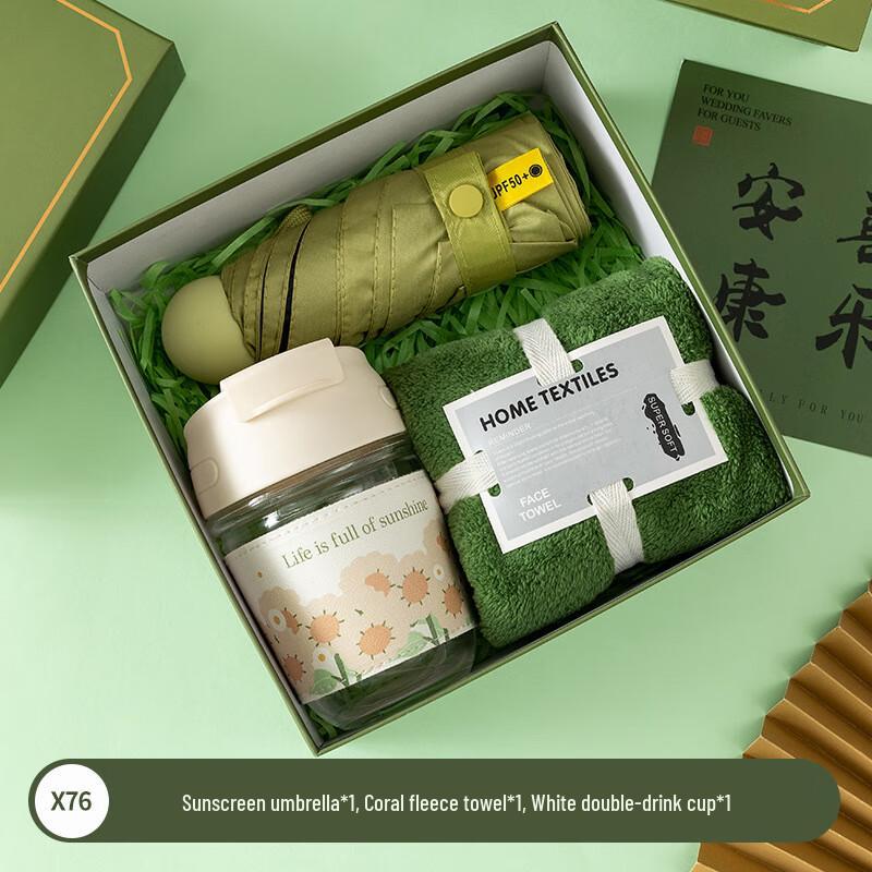X76 Glass Cup, Towel  Umbrella Gift Set
