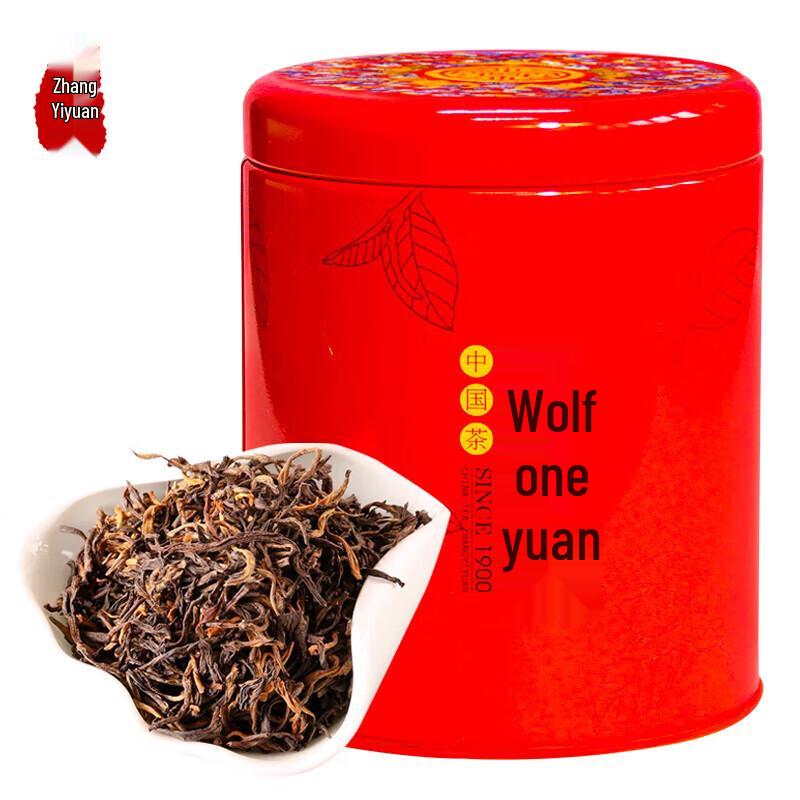 Zhang Yiyuan Yunnan Dianhong Premium Black Tea Gift Set (2x75g)