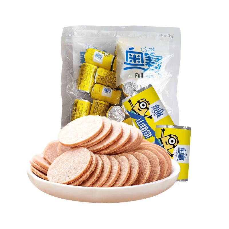 Aosai Hawthorn Slices