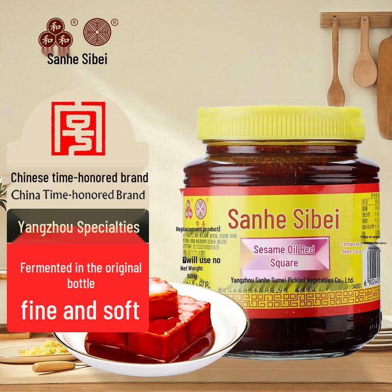 Sanhe Sumei Fermented Bean Curd