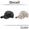 Retro Pattern Stylish CZA323 [White Fang] Cap, Design, Casual, Stylish, Sports, Men's, Women's, (Black)