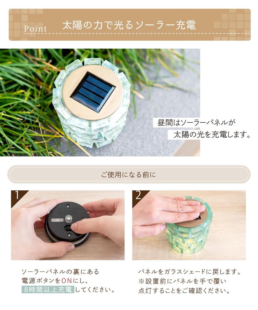 Kishima Igloo Solar Garden Light Clear Approximately Size 9 H8.5 KL-10431