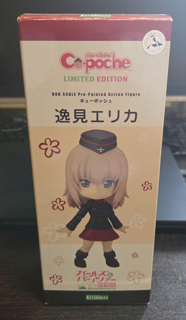 

[USED] Cu-poche Erika Itsumi