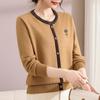 Women's Round Neck Knitted Sweater