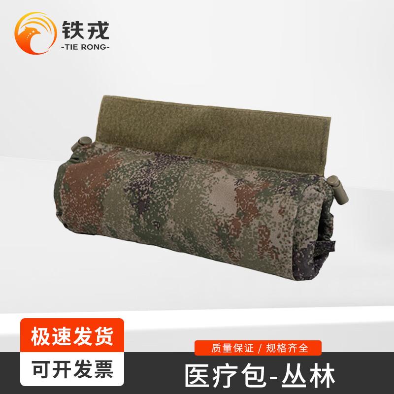 Tiejun PD-147 Vest Abdominal Quick-Release Medical Pouch