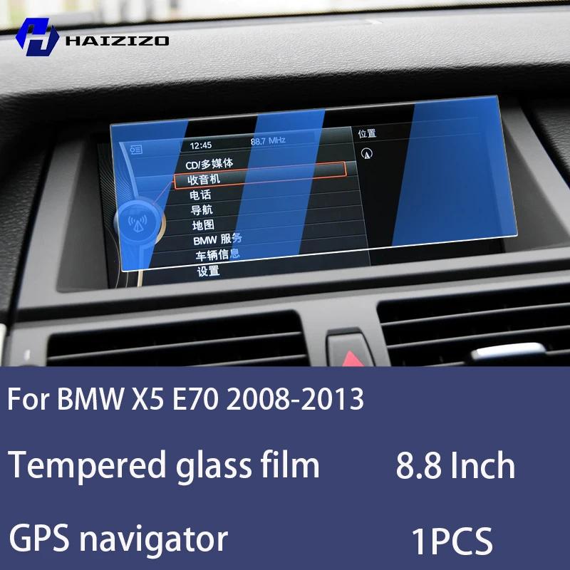 

Для BMW X5 E70 2008-2013 Загартоване Скло Автомобільний Навігаційний Екран Захисна Плівка Панель Приладів Монітор Екран Захисна Плівка Аксесуари Blue light