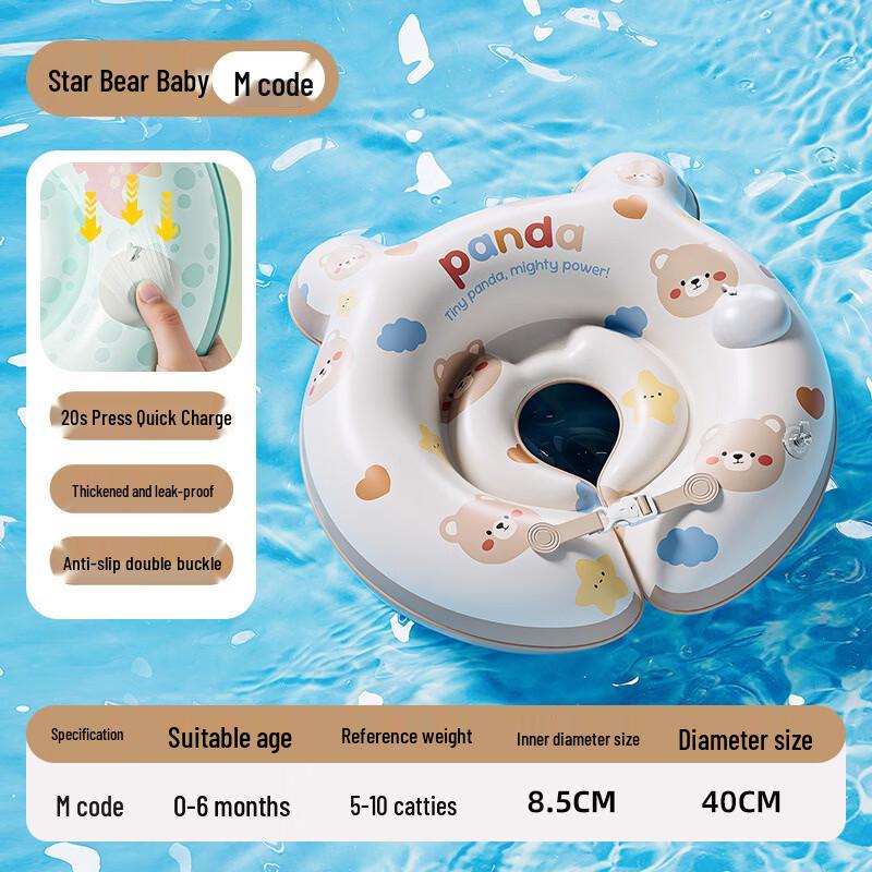 Baby Neck Swim Float - Cartoon Anti-Rollover Design