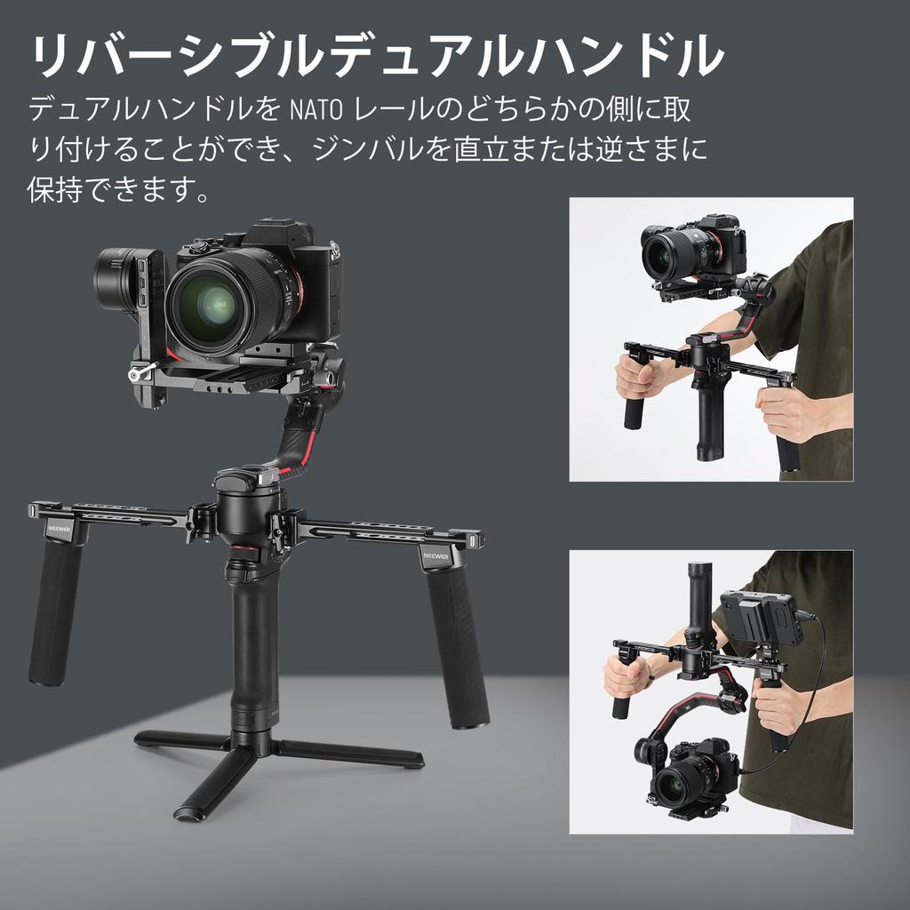 Neewer Podwójny uchwyt ręczny Kompatybilny z RS4 RS3 Ronin i SC Zmontowany zestaw podwójnych uchwytów z dwoma mini NATO szybkozłączkami NATO i śrubami RS4, Pro, RS3,