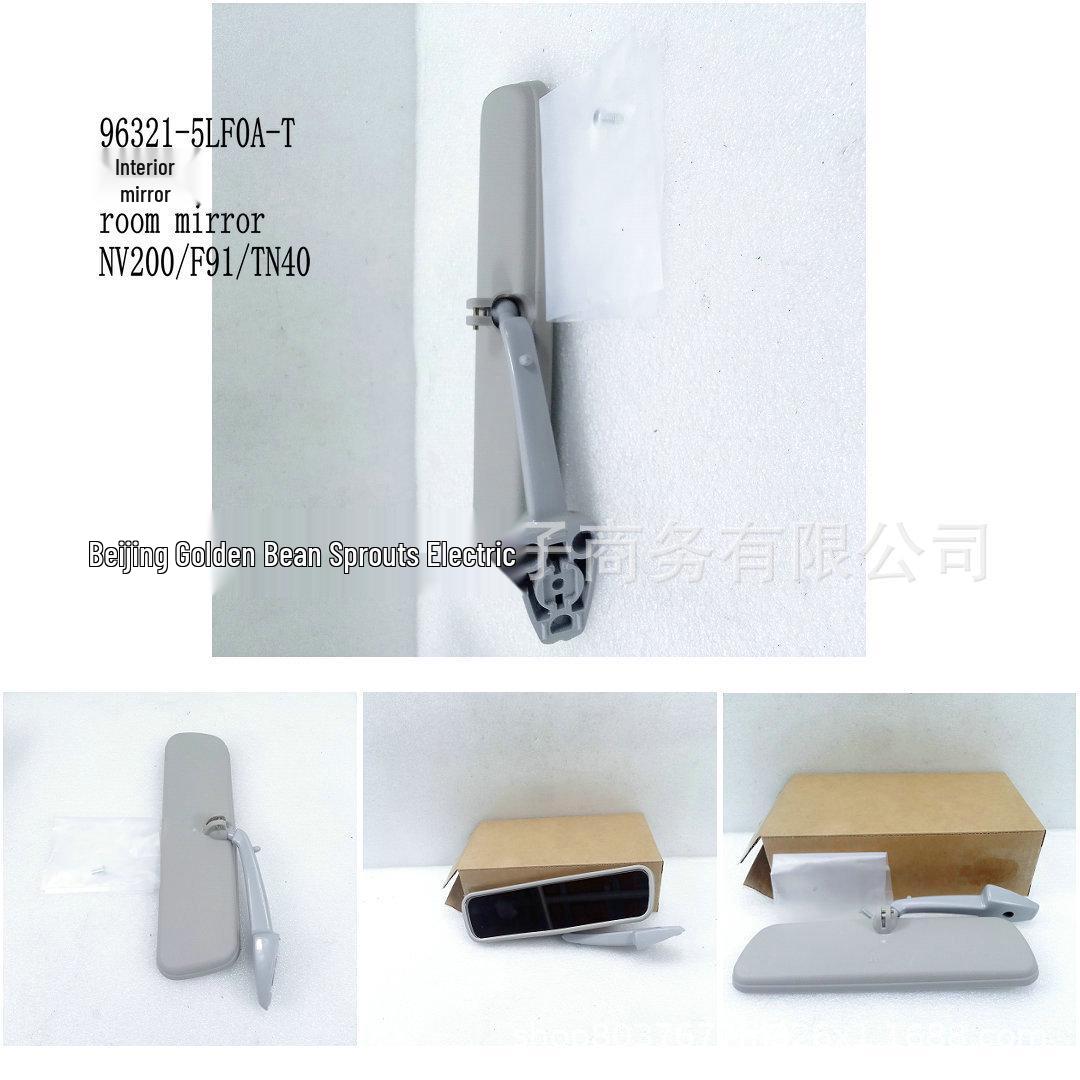 

Interior Mirror for Nissan NV200 Models F91 and TN40 Neutral