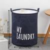 1pc/Household Laundry Basket, Large Capacity, Foldable Dirty Clothes Storage Basket, Dormitory Clothing Storage Basket
