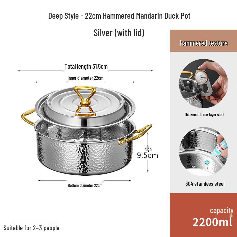 Yingtang 304 Stainless Steel Divided Hot Pot