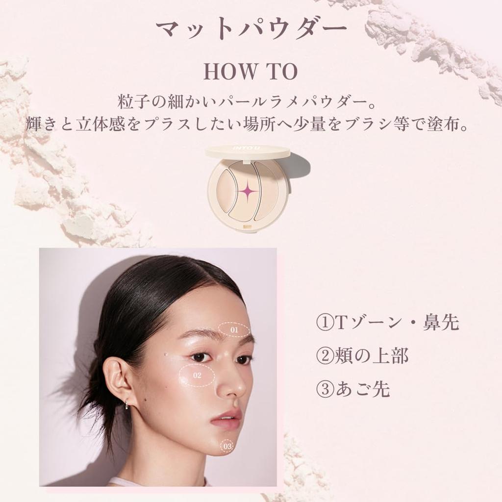 INTO U Highlight Multifunctional Highlight Palette (#H02 Angel Skin) 3 Shades: Glowing Cream, Powder, and Glitter