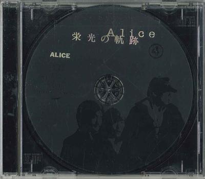 CD ALICE - Eikinokisek4 GSD3404 TOSHIBA Japan Japanischer Pop/Rock Gebraucht